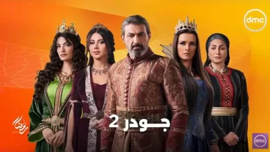 صورة رمضان 2025.. عرض مسلسل “جودر 2” بطولة ياسر جلال على قناة ON