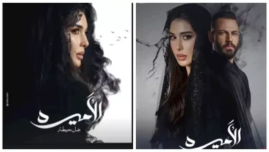 صورة رمضان 2025.. ياسمين صبري تطرح بوستر جديد لمسلسلها “الأميرة”