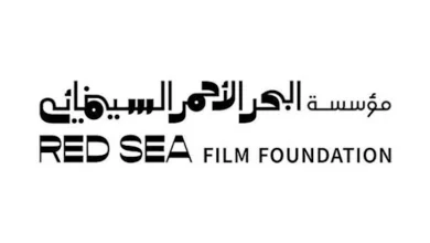 صورة ثلاثة أفلام مدعومة من “البحر الأحمر السينمائي” تفوز بجوائز من مهرجان برلين