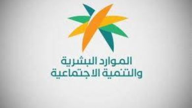 صورة بدء تنفيذ تعديلات نظام العمل.. 60 يوماً لإنهاء التعاقد  أخبار السعودية