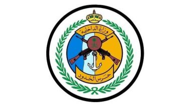 صورة «حرس الحدود» بمنطقة جازان يحبط تهريب 197 كيلوجراماً من نبات القات المخدر  أخبار السعودية