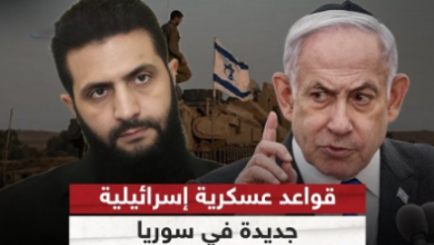 صورة موقع عبري: خطة مجنونة تنفذها إسرائيل داخل سوريا لتحقيق هدف استراتيجي وحلم كبير