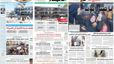 صورة عناوين الصحف الفلسطينية – سما الإخبارية
