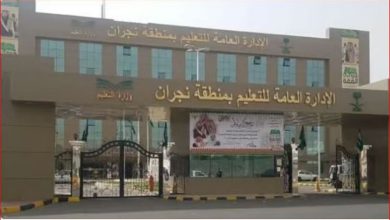 صورة تعليم نجران يفعّل مبادرة “10KSA” للوقاية من أمراض السرطان