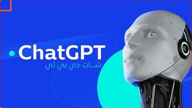 صورة «تشات جي بي تي» تضيف ميزة جديدة للبحث عبر الانترنت