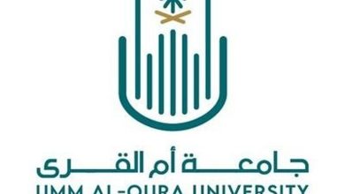 صورة جامعة أم القرى تطلق مبادرة «سفراء الملكية الفكرية»