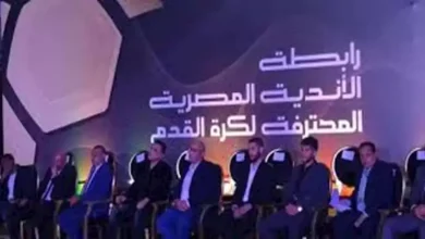 صورة رابطة الأندية تدعو فرق الدوري الممتاز لعقد اجتماع لهذا السبب