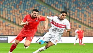 صورة تشكيل الزمالك الرسمي أمام مودرن سبورت في الكأس
