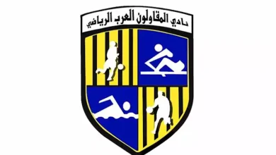 صورة لاعب المقاولون العرب إلى رابع الدوري المجري