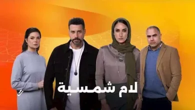 صورة بعد عرض الحلقة الأخيرة من “لام الشمسية”.. أمينة خليل توجه رسالة لجمهورها