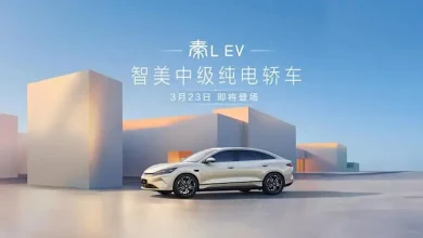 صورة بي واي دي تطلق الصالون Qin L EV الجديدة.. أسعار ومواصفات