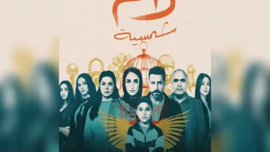 صورة مخرج “لام شمسية” يحسم الجدل حول استخدام “اسلمي يا مصر” في المسلسل.. ماذا قال؟