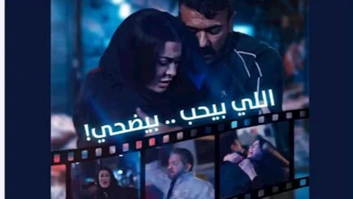 صورة بعد حذف صورها مع زوجها..رسائل رومانسية بين أحمد العوضي وميرنا نورالدين