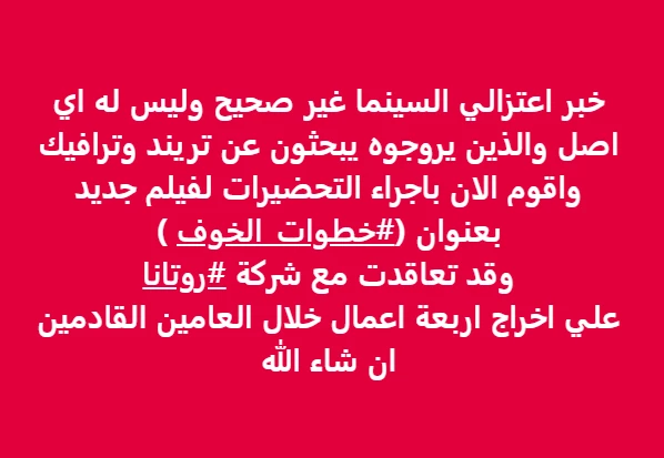 خالد يوسف
