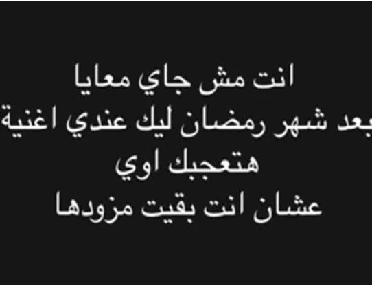 كزبرة