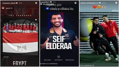 صورة ستوري نجوم كرة القدم.. انتقال لاعب الزمالك لبرشلونة.. وتهنئة فتوح.. احتفال الحارس