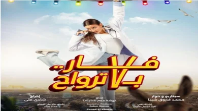 صورة لينا صوفيا تشارك في بطولة فيلمين في موسم عيد الفطر السينمائي