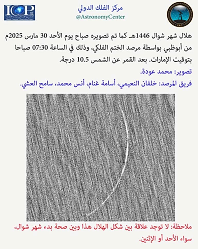 FB_IMG_1743336575220