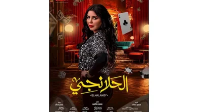 صورة رمضان 2025.. تعرف على آخر أعمال الفنانة إيناس النجار قبل رحيلها