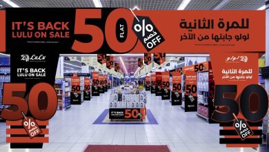 صورة لولو تعود بحملتها المنتظرة «لولو جابتها من الآخر» – استمتعوا بخصم 50% وصفقات مذهلة لتسوق العيد وأكثر!  أخبار السعودية