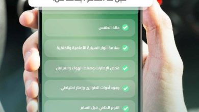 صورة «هيئة الطرق»: استمتعوا بإجازاتكم وحافظوا على سلامتكم  أخبار السعودية