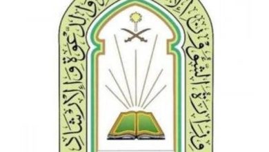 صورة صلاة عيد الفطر في مساجد الطائف دون المصليات  أخبار السعودية