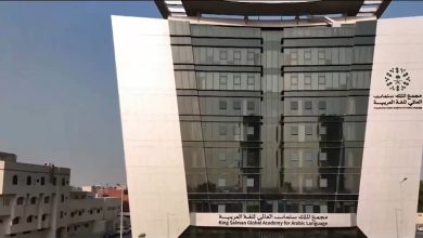 صورة فتح باب التسجيل في جائزة مجمع الملك سلمان للغة العربية السنوية بدورتها الرابعة