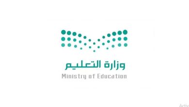 صورة التقديم يبدأ خلال ساعات.. وزارة التعليم تتيح أكثر من 10000 وظيفة للرجال والنساء