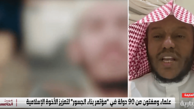 صورة مستشار رابطة العالم الإسلامي: الاختلاف سنة كونية