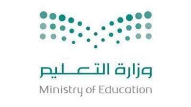 صورة اليوم.. تعليق الدراسة في منطقة الباحة بناءً على تقرير الأرصاد
