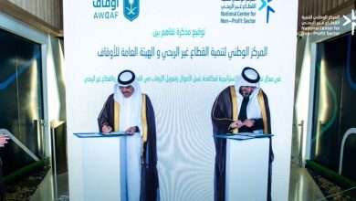 صورة لتعزيز مكافحة غسل الأموال.. المركز الوطني لتنمية القطاع غير الربحي و«الأوقاف» يوقعان مذكرة تفاهم