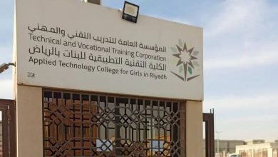 صورة الكلية التقنية التطبيقية للبنات بالرياض تطلق البازار الرمضاني تحت شعار “روحانية رمضان تجمعنا”
