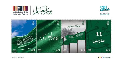 صورة البريد السعودي يصدر طابعًا وبطاقة تذكارية احتفاءً بيوم العلم