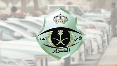 صورة «المرور» يدعو للاستفادة من الفترة المتبقية من تمديد تخفيض المخالفات