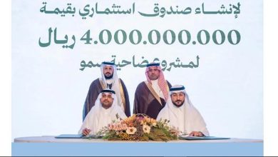 صورة بقيمة 4 مليارات ريال.. «البلد الأمين» توقّع مذكرتي تفاهم لإنشاء صندوق استثماري