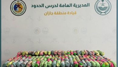 صورة إحباط تهريب 120 كيلوجرامًا من نبات القات بمنطقة جازان