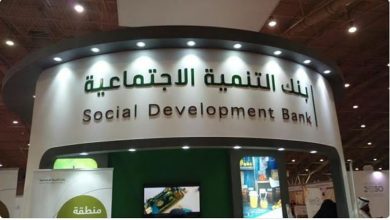 صورة 1.7 مليار ريال حجم تمويل بنك التنمية الاجتماعية خلال الربع الأول من عام 2025