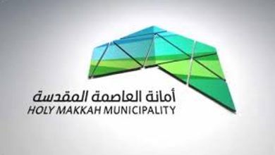 صورة ضبط معمل مخالف لإعداد الحلويات بمواد منتهية الصلاحية في العاصمة المقدسة 