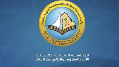 صورة «هيئة الأمر بالمعروف» تقدم برامج توعوية لأكثر من مليون و600 ألف مستفيد خلال شهر رمضان