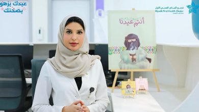 صورة تجمع الرياض الصحي الأول يُطلق حملة «عيدك يزهو بصحتك» بمناسبة عيد الفطر المبارك 1446هـ
