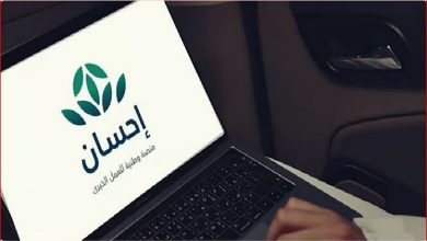 صورة تبرعات الحملة الوطنية للعمل الخيري بمنصة إحسان تتجاوز تبرعاتها 1.8 مليار