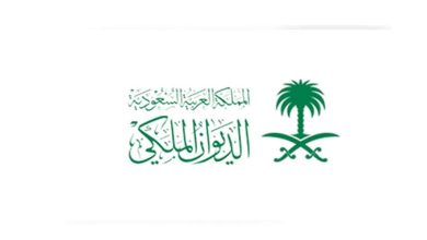 صورة الديوان الملكي يعلن وفاة الدكتور مطلب بن عبدالله النفيسة