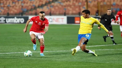 صورة بث مباشر الأهلي وصن دوانز