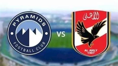 صورة تاريخ مواجهات الأهلي وبيراميدز قبل مباراة الدوري