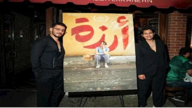 صورة دياموند بوعبود تضيف الجائزة السادسة لـ”أرزة” والفيلم يواصل جولته العالمية