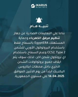 شاحن