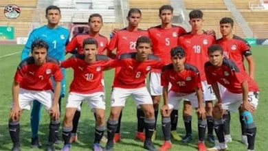 صورة حلم المونديال.. تشكيل منتخب مصر لمواجهة أنجولا في أمم أفريقيا تحت 17 عاما