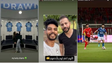 صورة ستوري نجوم كرة القدم.. لاعبو كرة القدم ينعون إبراهيم شيكا.. وزوجة وليد سليمان تهاجم كولر