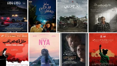 صورة تفاصيل مشاركة 8 أفلام في مهرجان مالمو للسينما العربية بالسويد