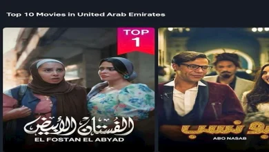 صورة الفستان الأبيض” لـ ياسمين رئيس يحتل المركز الأول في مصر والإمارات على “شاهد